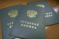 Программа субсидирования найма продлена до конца 2023 года