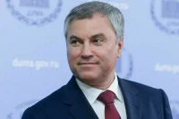 Володин 1 декабря посетит с официальным визитом Абхазию