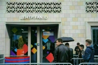 Хулиганов не пустят на футбол