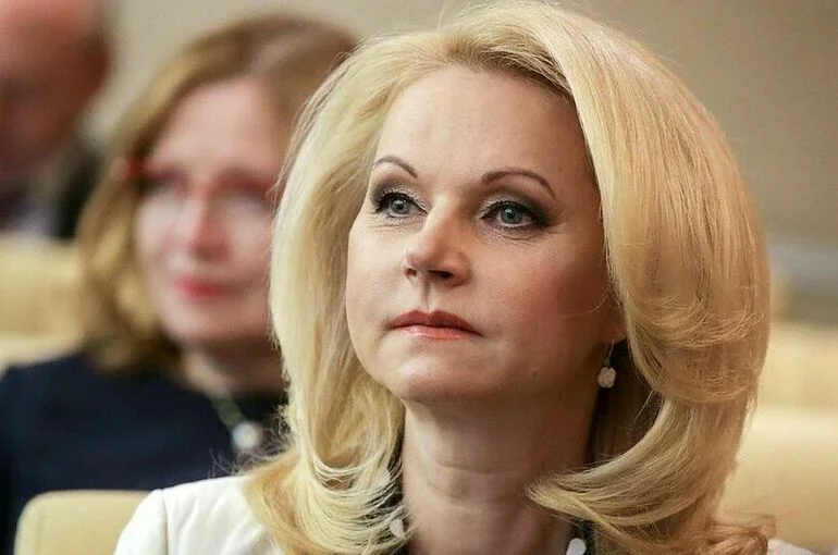 Голикова рассказала, почему важно развивать культуру