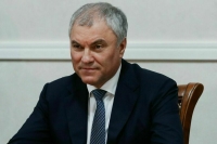 Володин поблагодарил добровольцев из Абхазии, участвующих в СВО