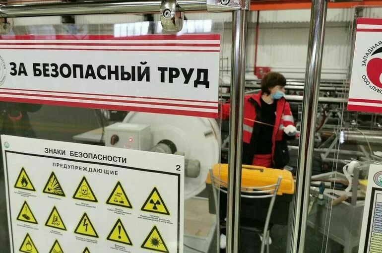 Тарифы по страхованию от производственного травматизма на 2023-2025 годы не изменятся