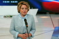 Матвиенко рассказала, когда состоится следующий Евразийский женский форум