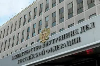 В МВД заявили, что зарубежные фининституты используют для спонсирования экстремизма