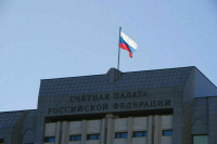 Счетной палате предложили предоставить новые полномочия