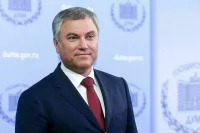 Володин предложил ограничить проведение в регионах конкурса по освоению средств бюджета