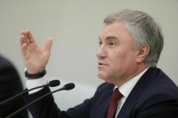 Володин предложил региональным министрам отчитываться перед законодателями в субъектах