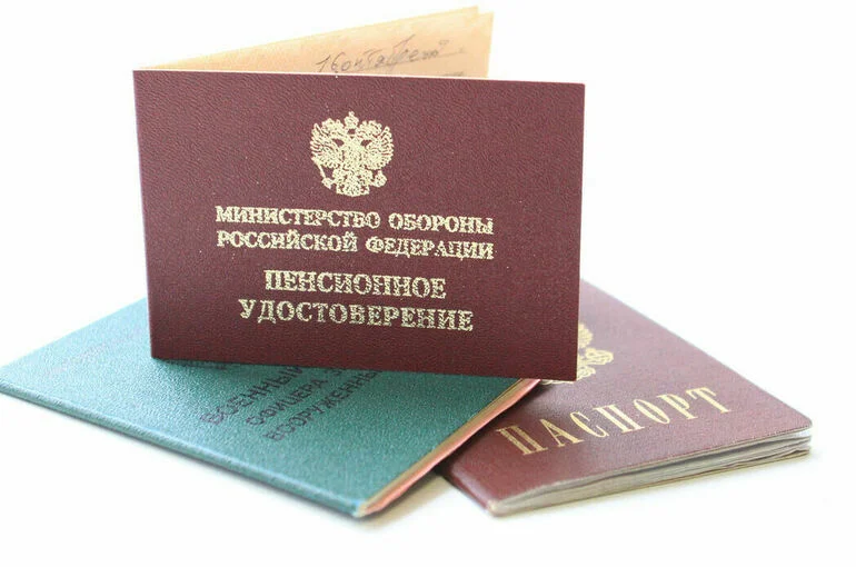 Пенсии военных не смогут сгореть или стать меньше