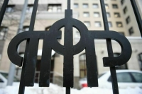 Сергей Чирков назначен председателем Фонда пенсионного и социального страхования