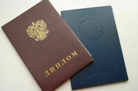 Госуслуга по аккредитации образовательных организаций станет электронной