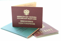 Военным гарантируют выплату недополученных пенсий в полном объеме