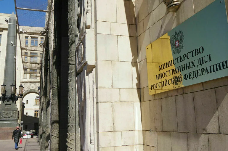 В МИД анонсировали новую концепцию внешней политики России
