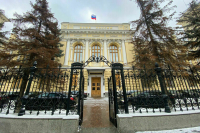Банк России вновь сохранил ставку на уровне 7,5%