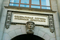 Судебным приставам станет проще найти имущество должника