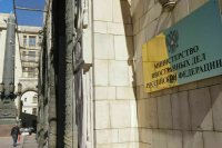 В МИД назвали число отбывающих наказание в США россиян