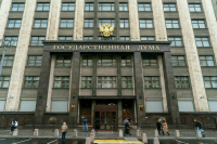 Госсистема правовой статистики заработает в 2024 году