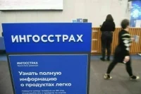 «Ингосстрах» позаботится о безопасном хранении авто в рамках полиса каско