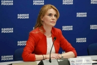 Вторым сенатором от ЛНР в Совете Федерации стала Дарья Лантратова