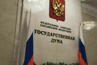 В России упростят привлечение частных денег на городские IT-проекты