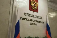В России упростят привлечение частных денег на городские IT-проекты