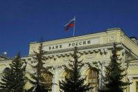 Финансовую отчетность Центробанка за 2022 год предложили засекретить