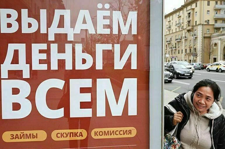 Желающих взять кредит должны предупредить о долговых рисках