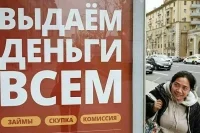 Желающих взять кредит должны предупредить о долговых рисках