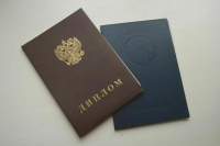 Прекращено действие соглашения между Россией и Украиной о документах об образовании