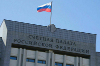 Совфед может назначить нового главу Счетной палаты в начале весенней сессии-2023