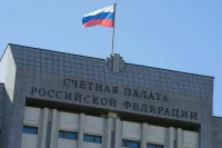 Совфед может назначить нового главу Счетной палаты в начале весенней сессии-2023