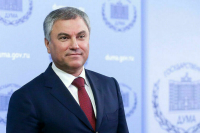 Володин поздравил российских энергетиков с профессиональным праздником