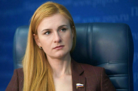 Бутина предложила учить лидеров мнений троллингу