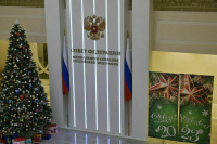 Для налогоплательщиков из новых регионов установят особые правила