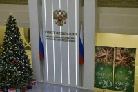 Для налогоплательщиков из новых регионов установят особые правила