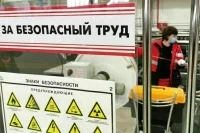 Что полагается сотруднику, если на работе его ударила молния или укусил паук