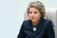 Матвиенко заявила о необходимости изменить подходы к оценке научных работ в России