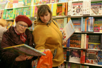 Совфед одобрил закон о поддержке книготорговцев