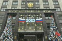 Регулирование некредитных финансовых организаций предложили оптимизировать