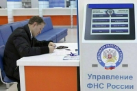 На бумажных налоговых уведомлениях хотят сэкономить