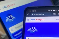 В Минцифры назвали условия подачи заявления на получение единого пособия