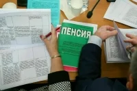 Как изменятся условия для назначения пенсий