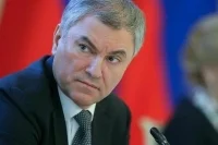 Володин: Заработанные бизнесом средства должны использоваться для развития России 