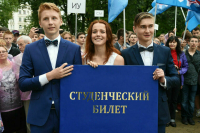 В Минобрнауки предложили расширить перечень оснований для льготного поступления в вузы