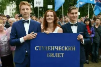 В Минобрнауки предложили расширить перечень оснований для льготного поступления в вузы