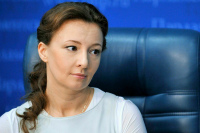Кузнецова анонсировала подписание стратегии детской безопасности Путиным
