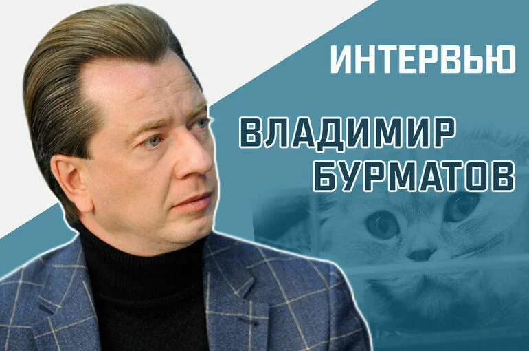 «Как защитят животных от коммерческой эксплуатации?»