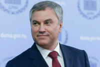 Володин поздравил сотрудников прокуратуры с профессиональным праздником