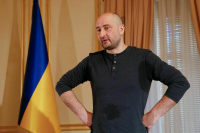 Журналист Аркадий Бабченко объявлен в розыск