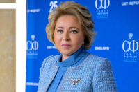 Матвиенко призвала сотрудников прокуратуры обеспечить поддержку мобилизованных