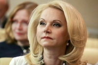 Татьяна Голикова назвала ситуацию на рынке труда России стабильной 